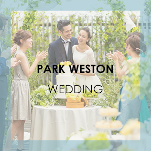 Park Weston Wedding